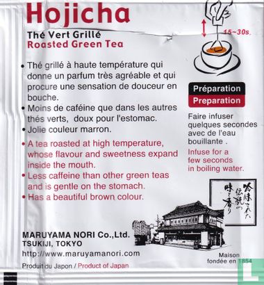 Hojicha - Afbeelding 2