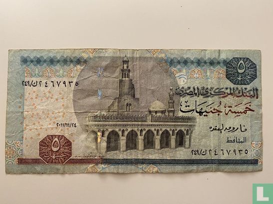 Egypt 5 pounds 2011 - Image 1