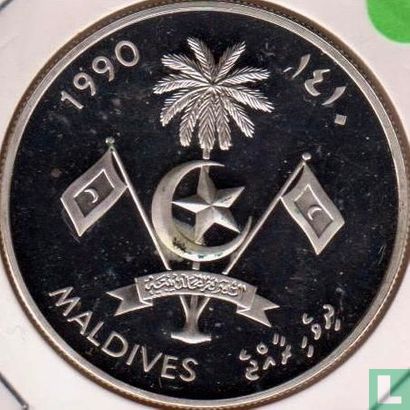 Maldives 250 rufiyaa 1990 (AH1410 - PROOF) "1992 Summer Olympics in Barcelona" - Image 1