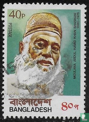 Moulana Abdul Hamid Khan Bhashani
