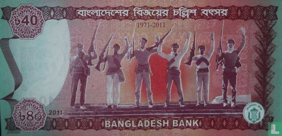 Bangladesch 40 Taka 2011 - Bild 2