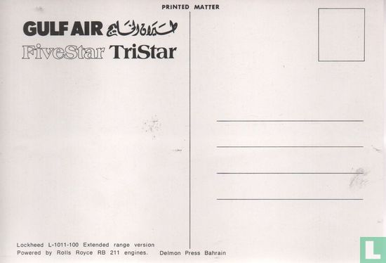 Gulf air Tristar - Image 2