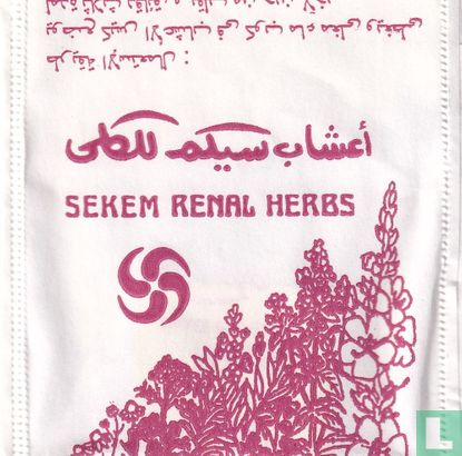 Renal Herbs  - Afbeelding 1