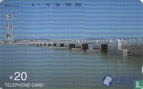 Bridge - Image 1