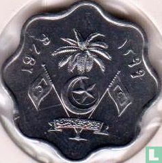 Maldives 5 laari 1979 (AH1399) - Image 1