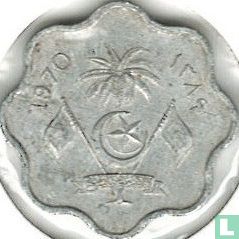 Malediven 5 Laari 1970 (AH1389 - Aluminium) - Bild 1