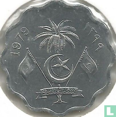 Malediven 10 Laari 1979 (AH1399) - Bild 1