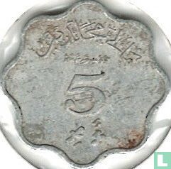 Maldiven 5 laari 1970 (AH1389 - aluminium) - Afbeelding 2