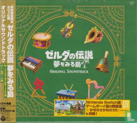 The Legend of Zelda: Link's Awakening - Original Soundtrack (Limited Edition) - Afbeelding 1