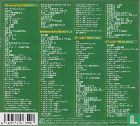 The Legend of Zelda: Link's Awakening - Original Soundtrack (Limited Edition) - Afbeelding 2