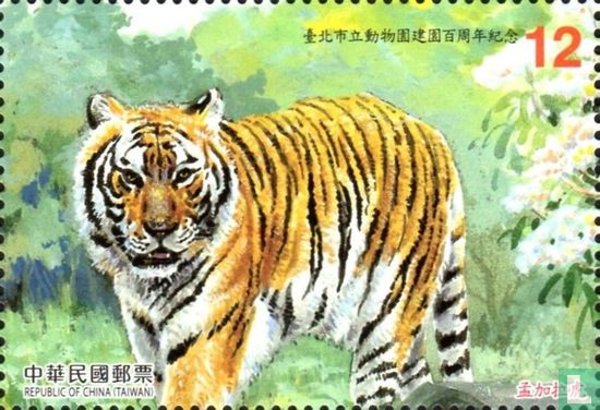 100 jaar dierentuin van Taipei