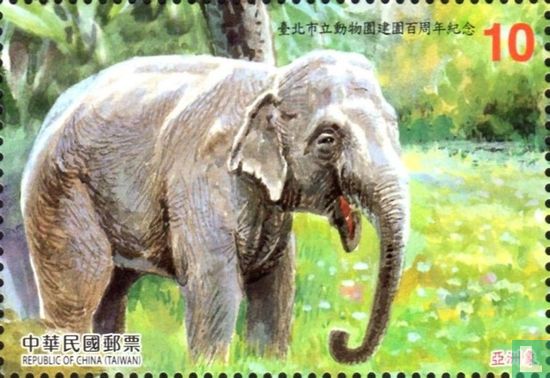 100 ans du zoo de Taipei