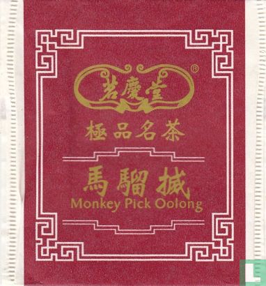 Monkey Pick Oolong  - Afbeelding 1