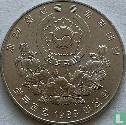 Zuid Korea 2000 won 1988 "Summer Olympics in Seoul" - Afbeelding 1