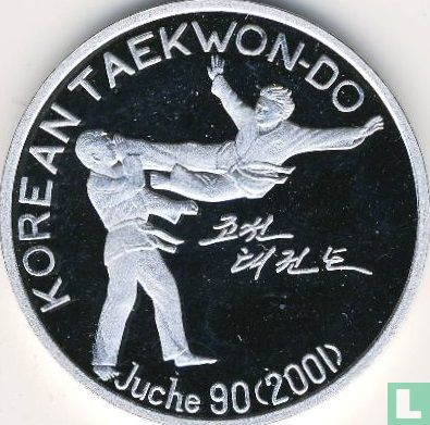 Corée du Nord 1 won 2001 (BE - aluminium) "Two taekwondo players" - Image 1