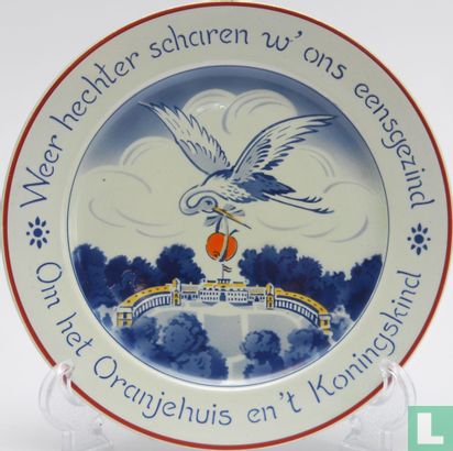 Sierbord - "Weer hechter scharen w' ons eensgezind Om het Oranjehuis en 't Koningskind" - Société Céramique - Afbeelding 1
