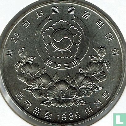 Zuid-Korea 2000 won 1986 "1988 Summer Olympics in Seoul" - Afbeelding 1