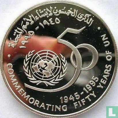 Oman 1 rial 1995 (PROOF) "50th anniversary of the United Nations" - Image 1