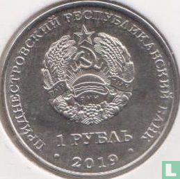 Transnistria 1 ruble 2019 "Swimming" - Image 1