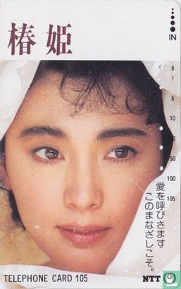 Keiko Matsuzaka - Bild 1
