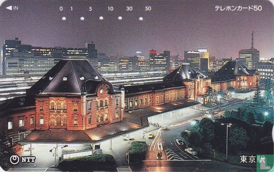 Tokyo Station - Afbeelding 1