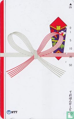 Japanese Style Gift-Wrapping - Afbeelding 1