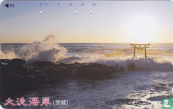 Oarai Coast (Ibaraki) - Image 1