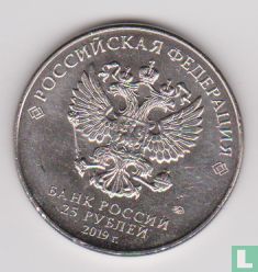 Russia 25 rubles 2019 "Weapons designer Mikhail Koshkin" - Image 1