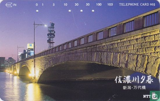 Evening At Shinano River - Bridge - Afbeelding 1