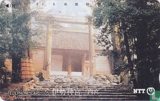 Ise Jingu - Inner Shrine - Bild 1