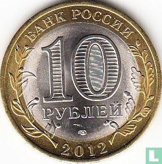 Russia 10 rubles 2012 "Belozersk" - Image 1