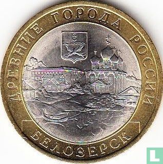 Russia 10 rubles 2012 "Belozersk" - Image 2