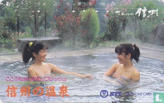 Two women talking in the hot spring - Image 1
