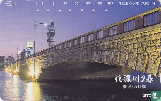 Evening At Shinano River - Bridge - Image 1