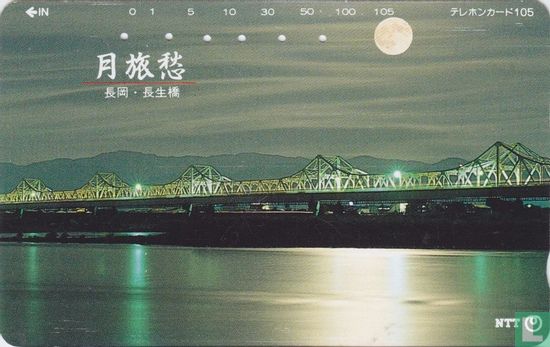 "Magnificent Moon" - Shinano River, Nagaoka - Bild 1