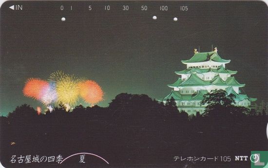 Four Seasons of Nagoya Castle - Summer - Image 1