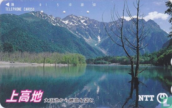 Kamikochi - Mount Hodaka From Taisei Lake - Bild 1
