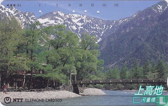 Kamikochi, Kappo Bridge - Afbeelding 1