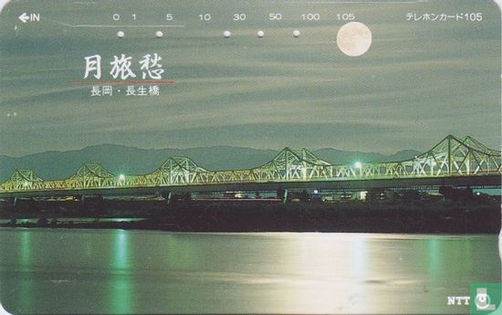 "Magnificent Moon" - Shinano River, Nagaoka - Afbeelding 1