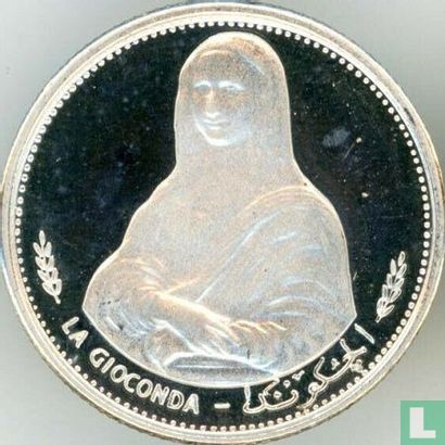 Sharjah 1 Riyal 1970 (PP - AH1389) "Mona Lisa" - Bild 2