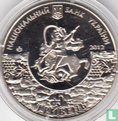 2012 coin 1800 YEARS of SUDAK city Ancient Town Black Sea KM# 681 Ukraine 