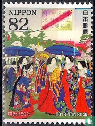 150th anniversary of the Meiji restoration