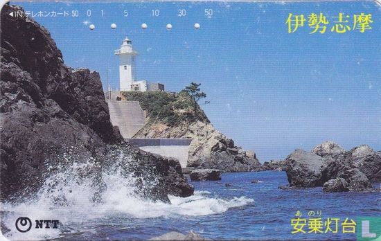 Lighthouse Anori - Afbeelding 1