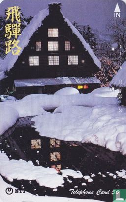 Lighted House in Snow - Afbeelding 1