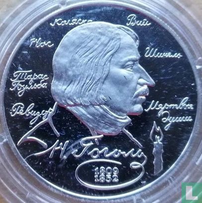 Russie 2 roubles 1994 (BE) "185th anniversary Birth of Nikolai Gogol" - Image 2