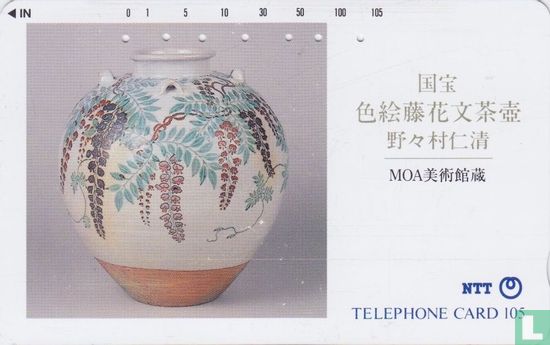 MOA Museum of Art - Painted Tea Jar by Nonomura - Bild 1