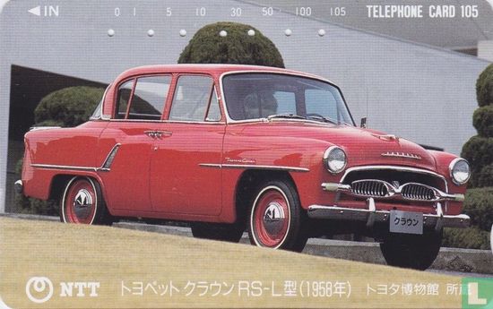 Toyopet Crown Rs-L (1958) - Afbeelding 1