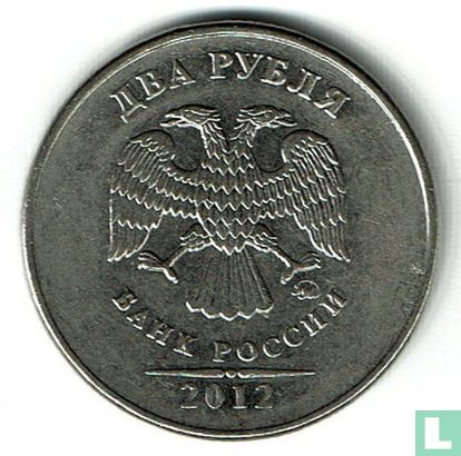 Rusland 2 roebels 2012 - Afbeelding 1