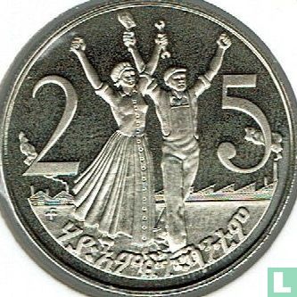 Ethiopia 25 cents 1977 (EE1969 - PROOF) - Image 2