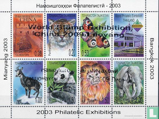 World stamp exhibition China 2009